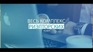 Риэлтор в Ярославле Павел Носов
