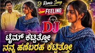 ನಿನ್ನ ನಂಬೋ ಬದಲ ನಾಯಿ ನಂಬೆಕಿತ್ತ ninna nambo badala nayi nambekitta Insta trending song 2026 