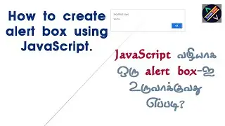 How to create alert box using javascript js | how to call js function in tamil