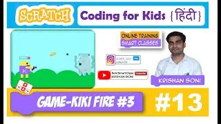 Coding for kids [Day 13] | Scratch Game (KiKi Fire #3) | Scratch Coding for Kids Tutorial in Hindi