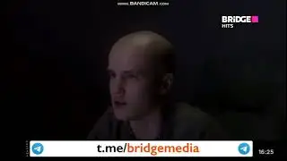 Эфир с Новой плашкой с названием песни (Bridge Hits) 09.09.22