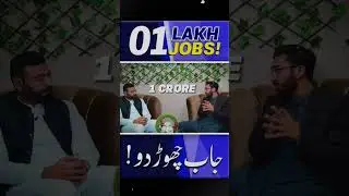 Job Chhor Do #shorts #youtubeshorts