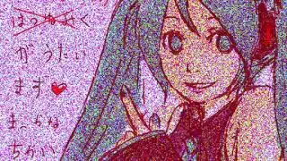 ゴムと野宮あゆみ - 真赤な誓い (384p)