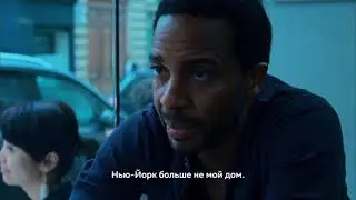 Водоворот | The Eddy | Трейлер с русскими субтитрами