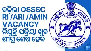 OSSSC RI/ARI/AMIN VACANCY INCREASED