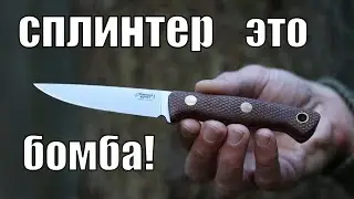 Дьявольски удобный EDC нож от Южного Креста 