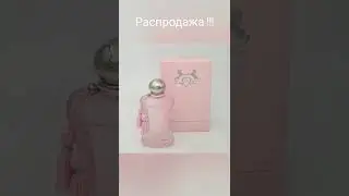 личная коллекция ароматов!
