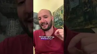 Как Армении избавиться от врагов и сделать всех своими друзьями 🤷‍♂️