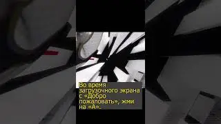FC 24 Вылетает FC 24 FIFA 24 как исправить? 