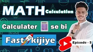 How to Improve  math Calculation Speed - Episode 5 | Useful apps for student #shorts