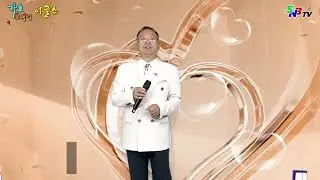 가수 이글스 - 용서 (원곡 박우철) SNB TV