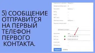 Инструкция, как сделать  WhatsApp визитку в amoCRM