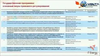 А.В.Туликов. Конференция РЭА. 26 апреля. Часть 1