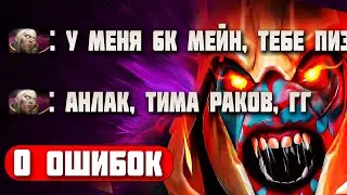 Матчап Хускар - Инвокер, все тонкости и нюансы