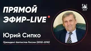 March 20, 2022  Юрий Сипко - Геноцид