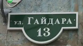 Да лааадно! Французский Дворик в Лысьве?