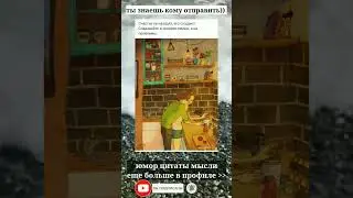 тик-ток shorts