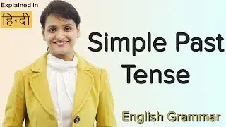 Simple Past Tense -  Basic English Grammar Lesson