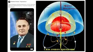 Капиллярный водородный дирижабль - это космический дирижабль. И он у нас уже есть. Но нет Королева.