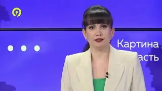Дневной выпуск Давеча 15.06.2023