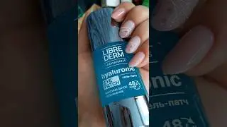 Гиалуроновый гель-патч для кожи вокруг глаз Libre Derm