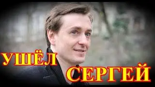 Уже найдено тело Сергея Безрукова...Трагедия на всю Россию...
