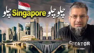 Let's Go to Singapore! | چلو چلو سنگاپور چلو | living in singapore | Singapore immigration