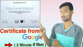 Get certificate from Google | how to get certificate from Google course | Google online free course
