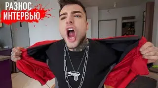 РАЗНОШУ В ХЛАМ ХЕЙТЕРОВ.. 😈 В КОММЕНТАРИЯХ НОВОГО ИНТЕРВЬЮ