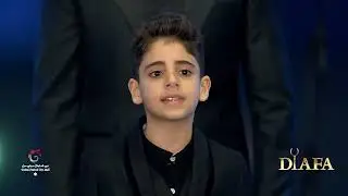 DIAFA 2023 - Tribute to Humanity