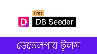 DB Seeder - A free data seeder tool | Developer Tools