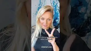 Что делать если вы стали жертвой манипуляции? 