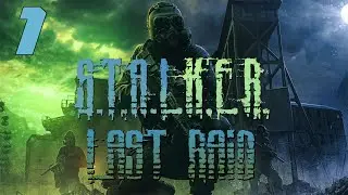S.T.A.L.K.E.R. Ермак: Последний Рейд #1 Рейд Перед Пенсией