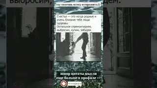 тик-ток shorts