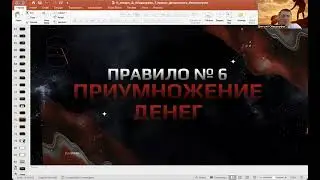 Секреты успешных инвесторов: 7 проверенных шагов!