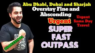 abu dhabi visit visa new update | How To Get Out Pass | How To Reduce Overstay Fine