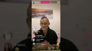 МОРГЕНШТЕРН ИЗВИНЯЕТСЯ ПЕРЕД СЛАВОЙ МЭРЛОУ И ЕГО МАМОЙ!