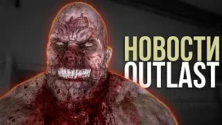 ФИЛЬМ ПО OUTLAST и УТЕЧКА ДАННЫХ У RED BARRELS -  Новости Outlast