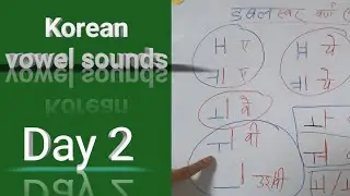 Day 2 korean alphabet // vowel sounds 2024 // eps topik class // basic korean language