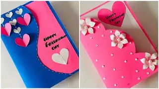 Easy and beautiful card for best friend | birthday card idea easy