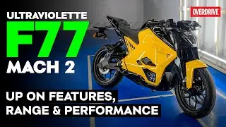 Ultraviolette F77 Mach 2 Walkaround |@odmag