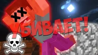 Если бы ПАДЕНИЕ С ОДНОГО БЛОКА УБИВАЛО ВАС | Майнкрафт Машинима