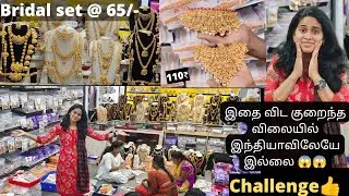 very very low price👌👌direct manufacturing cost bridal set jewellery|haram|choker |wholesale shop.