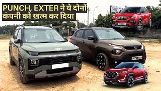 PUNCH and Exter have destroyed two companies."