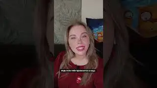 Не кажется