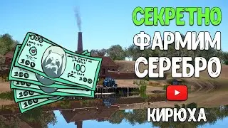 Русская Рыбалка 4 ► Продолжаем фармить... ► Розыгрыши