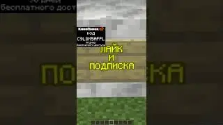 НЕОНОВЫЕ И ЦВЕТНЫЕ ТАБЛИЧКИ В МАЙНКРАФТ