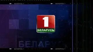 Баги во время профилактики Беларусь 2 (30.03.18 