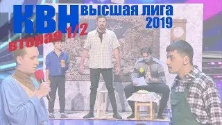 #Косяковобзор