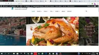 Создание он-лайн журнала/блога на WordPress #1